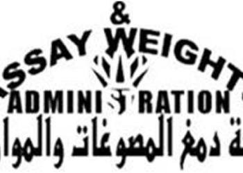  خالد حنفي : 30مليون جنيه إيرادات مصلحة دمغ المصوغات 