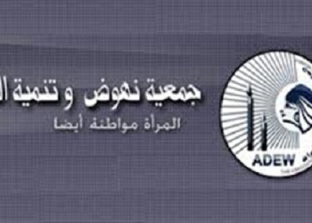 “تعليم الفتيات”.. تعاون جديد بين “نهوض وتنمية المرأة” و”ستار كير”
