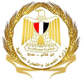 التموين: التحفظ علي بعض الصوامع لوجود شبهة في عمليات إستلام الأقماح