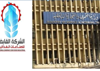 زيادة إستثمارات الشركات التابعة للقابضة للصناعات الغذائية