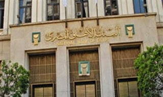 ” الأهلي المصري ” يتبرع بعشرة آلات كاتبة بطريقة برايل لذوى الاحتياجات 