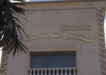 مدير مستشفي القرنة يتقدم بإستقالته 