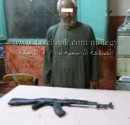 أمن أسيوط يضبط 17 قطعة سلاح نارى 