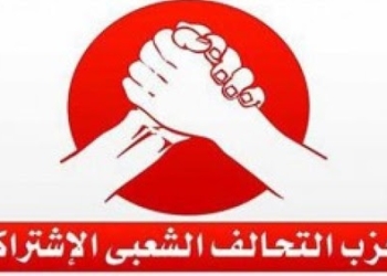 التحالف الشعبي يدين واقعة اقتحام الشرطة محل احد المواطنين  