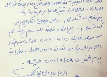 الأنبا تكلا يقرر تغيير لجان كنائس إيبارشية دشنا