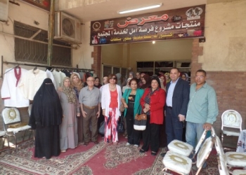المرأة العربية تفتتح معرضا لمنتجات مشروع فرصة أمل