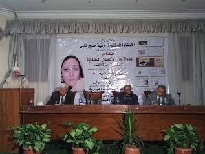 دكتورة عزة الغنام – “عطاء أدبى لم  يتوقف”  ندوة بكلية بنات عين شمس