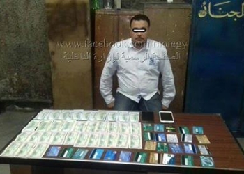 ضبط أحد الأشخاص بحوزته 26 بطاقة فيزا 