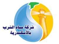 انقطاع المياه  في الدخيلة والعجمي والطريق الساحلي حتى الكيلو 21 لإصلاحات بغرب الإسكندرية 