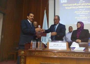 المركز القومي للبحوث يكرم نبيل محروس لدورة في زراعة شجرة المورينجا 