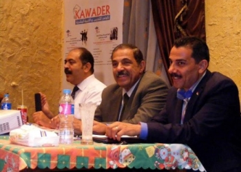 تشكيل مجلس إدارة مؤسسة كوادر للتدريب والتنمية البشرية 