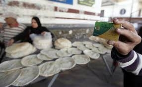 الرقابة الإدارية تكتشف تلاعب مفتشين بتموين كفر الشيخ
