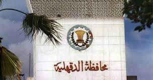 مدير إسعاف الدقهلية: تواجدنا في مكان حريق اللنش بعد دقيقتين 