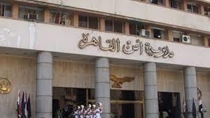 ضبط مرتكب واقعة قتل أحد الأشخاص مدينة نصر