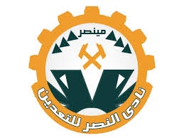 النصر للتعدين يلتقى المقاولين العرب بالدورى المصرى 