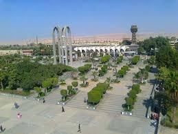 مؤتمر جامعة حلوان الدولى الأول عن التنوع الحيوى والتنمية المستدامة