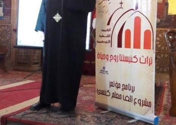 بدء تدريب مشروع البابا بإخميم