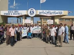 القوى العاملة بالبرلمان تطالب الحكومة بإعادة هيكلة شركات الغزل والنسيج 