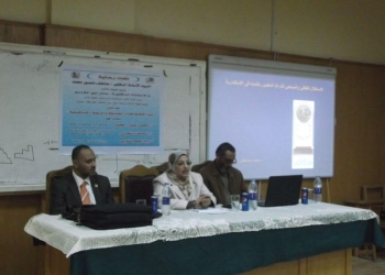 “بين الاكتشافات الحديثة والرؤى المستقبلية” بآثار الفيوم  