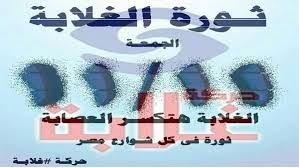 القليوبية خالية من التظاهرات