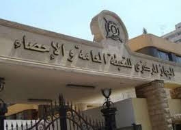 التعبئة والإحصاء:41 % انخفاض فى أعداد السائحين الوافدين خلال سبتمبر