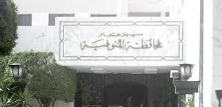 بالصور .. تعريفة الركوب في محافظة المنوفية بعد زيادة سعر الوقود‬