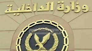 قطاع السجون يوافق على نقل 45 من النزلاء بالقرب من محال إقامة ذويهم