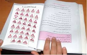 توزيع كتيب إرشادات المرور على قائدى السيارات