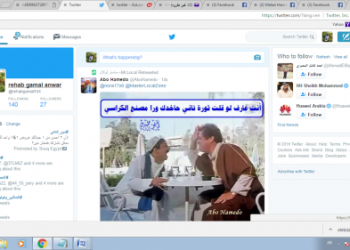 “محدش نزل” ترند ساخر يصف 11/11 