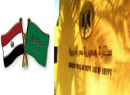 وفد من السفارة المصرية يزور موقع الاخدود الأثرى في السعودية
