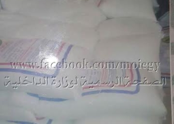  ضبط مدير مسئول عن مصنع كيماويات