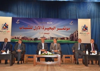 وزير التنمية المحلية يطلق اشارة بدء المؤتمر الأول للشباب