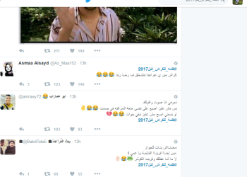 “كلمة للكراش قبل 2017” ترند يتصدر تويتر
