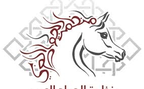 رباب تشهد على ختام البطولة العربية للخيل