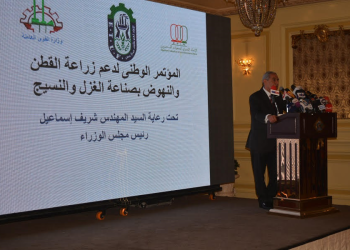 وزير الصناعة: نستورد 80% من بذور القطن رغما عن امتلاكنا القدرة الزراعية