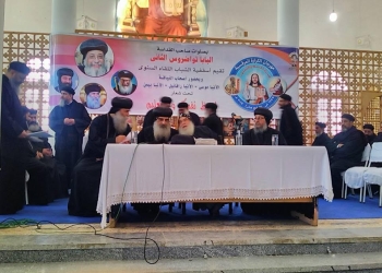 لفيف من الأساقفة في لقاء مع خدام وشباب الصعيد 