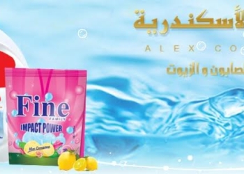 وزير التموين يتفقد مجمع مصانع كفر الزيات