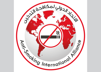 الاتحاد الدولى لمكافحة التدخين يختار”دبى” مركز اقليمياً