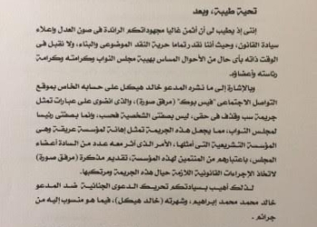  “حق الشعب” يطالب بإدراج مساعد “السادات “المحبوس على خلفية تيران وصنافير ضمن لجنة العفو الرئاسي 