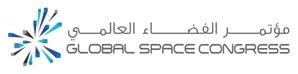 “إيرباص” تلهم الشباب بمبادرة “المهندس الصغير” في مؤتمر الفضاء العالمي
