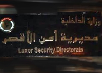 عدة فعاليات للإحتفال بعيد الشرطة بالأقصر