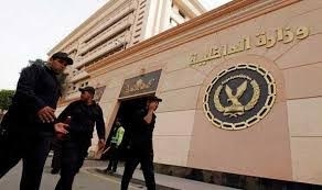 ضبط إحدى الخلايا التابعة للجماعة “الإرهابية” في الإسكندرية