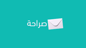 أستاذ علم نفس يحذر من استخدام موقع صراحة