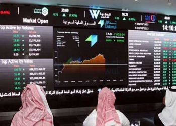 تراجع في سوق الأسهم السعودية