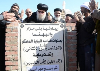 الأنبا أثناسيوس يضع حجر الأساس لمبنى واحة مارمرقس بالبهنسا