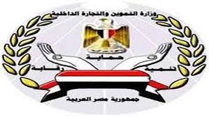 التموين: استهداف إنتاج 2.4 مليون طن سكر محلي