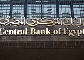 البنك المركزي: 5%  تراجعًا في متحصلات رسوم قناة السويس