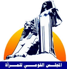 محافظ الغربية يشارك في احتفالية يوم “المرأة المصرية”