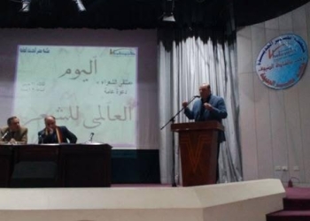 الشعر يبكي الجماهير في يومه العالمي