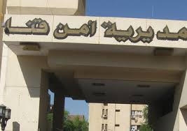 نيابة قنا تعاين منزل مدير حسابات بنك عقب مصرعه بطلقات نارية